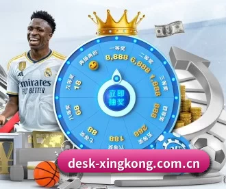 desk-xingkong.com.cn APP 深度功能