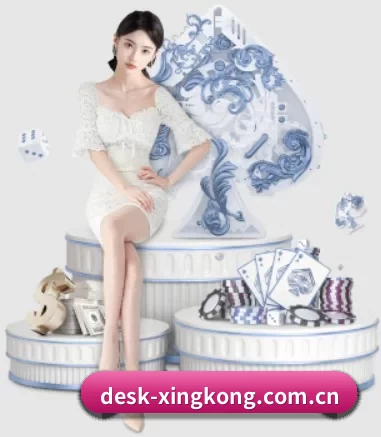 desk-xingkong.com.cn APP 界面
