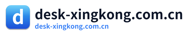 desk-xingkong.com.cn